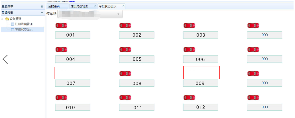 1709545403744085.png 141612296774.png